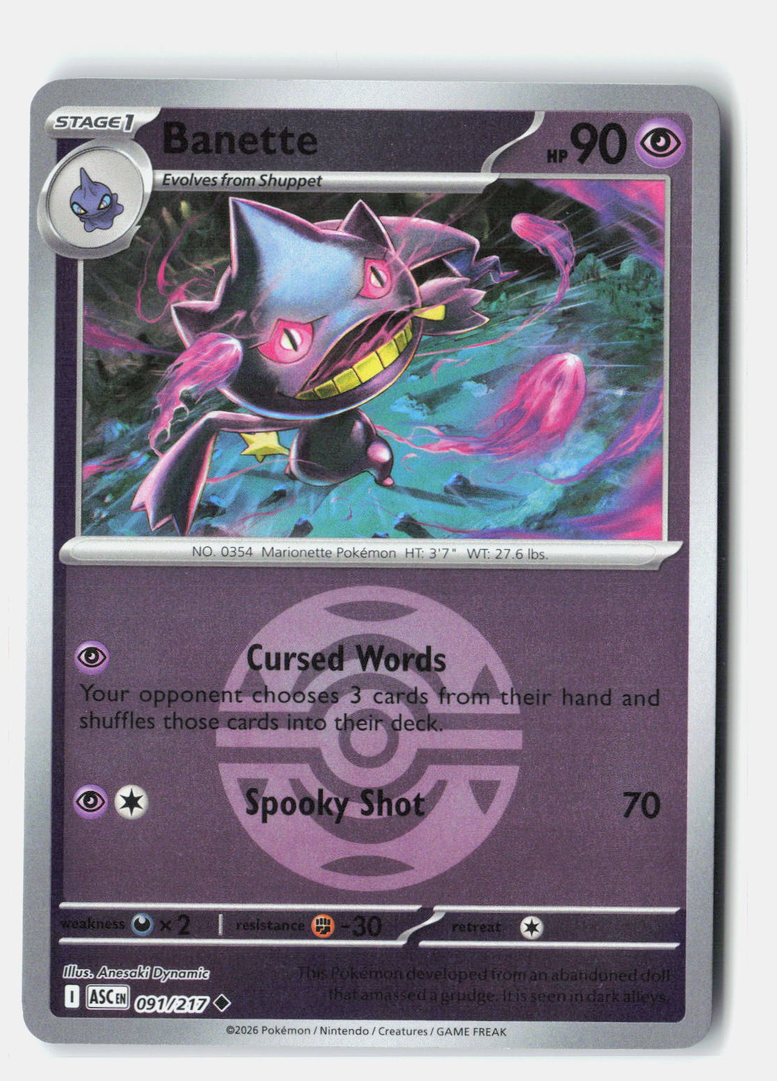 SortSwift stock scan | Near Mint