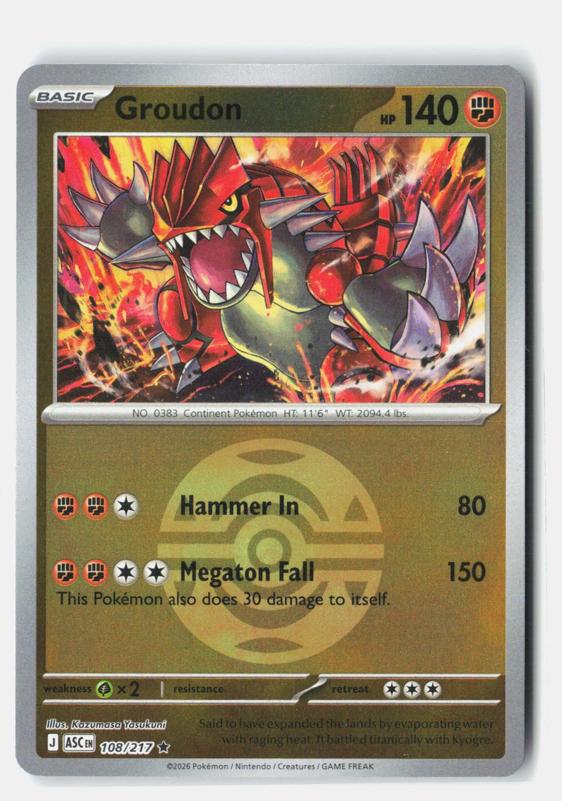 SortSwift stock scan | Near Mint