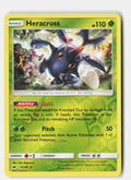 SortSwift stock scan | Near Mint / English / Reverse Holofoil