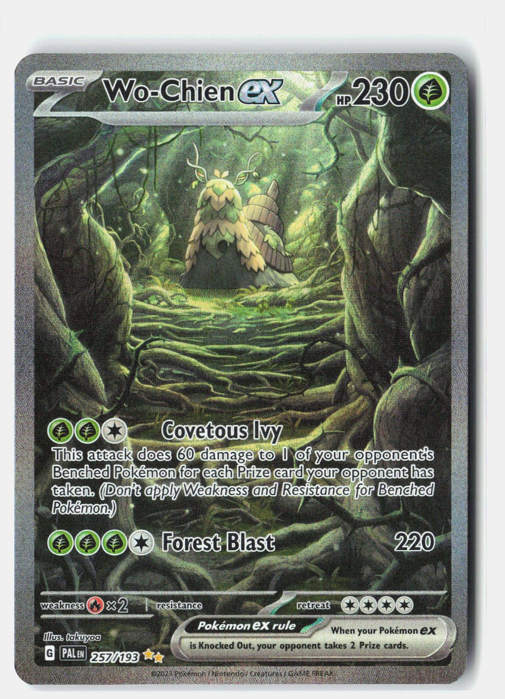 SortSwift stock scan | Near Mint