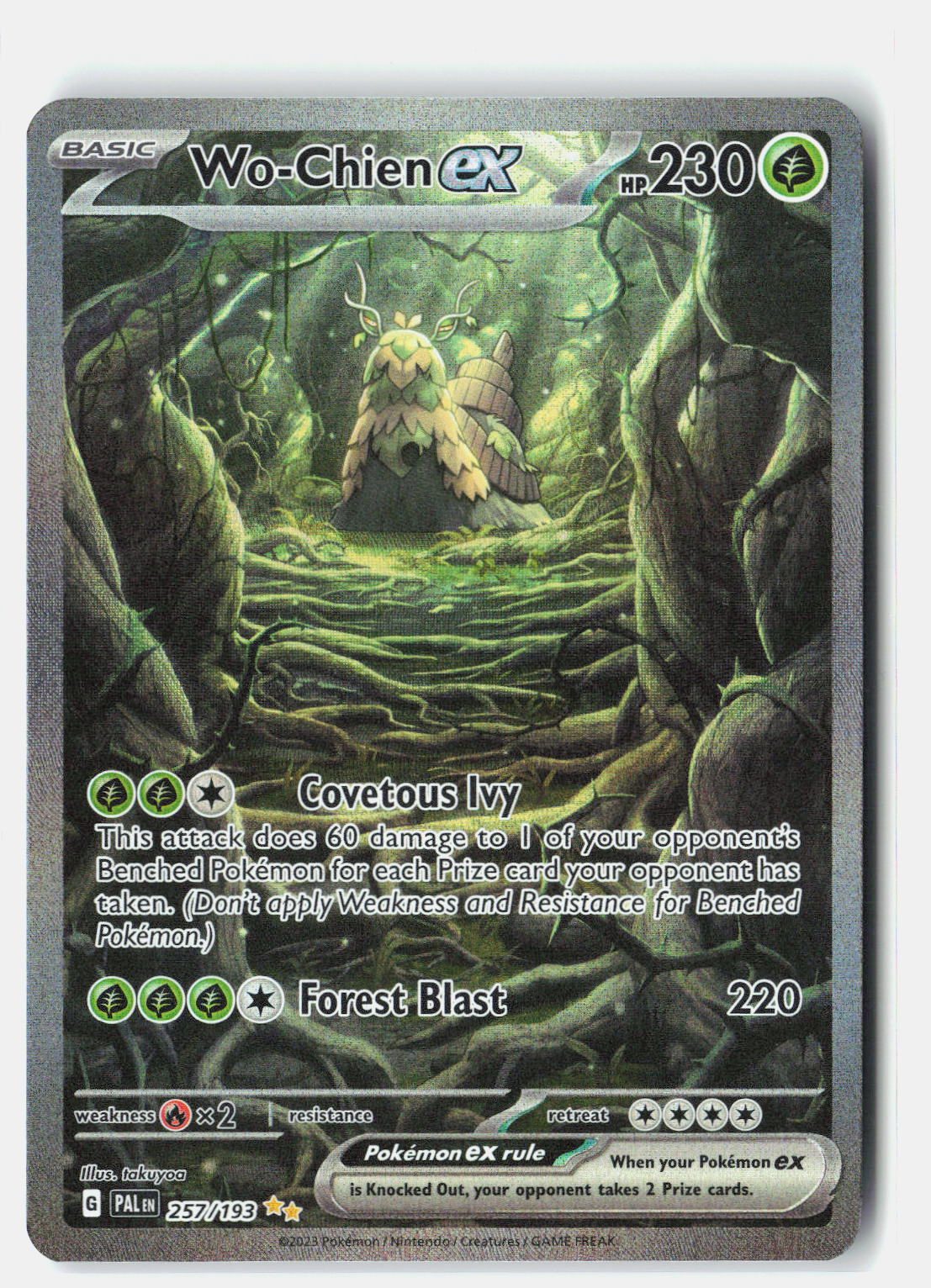 SortSwift stock scan | Near Mint