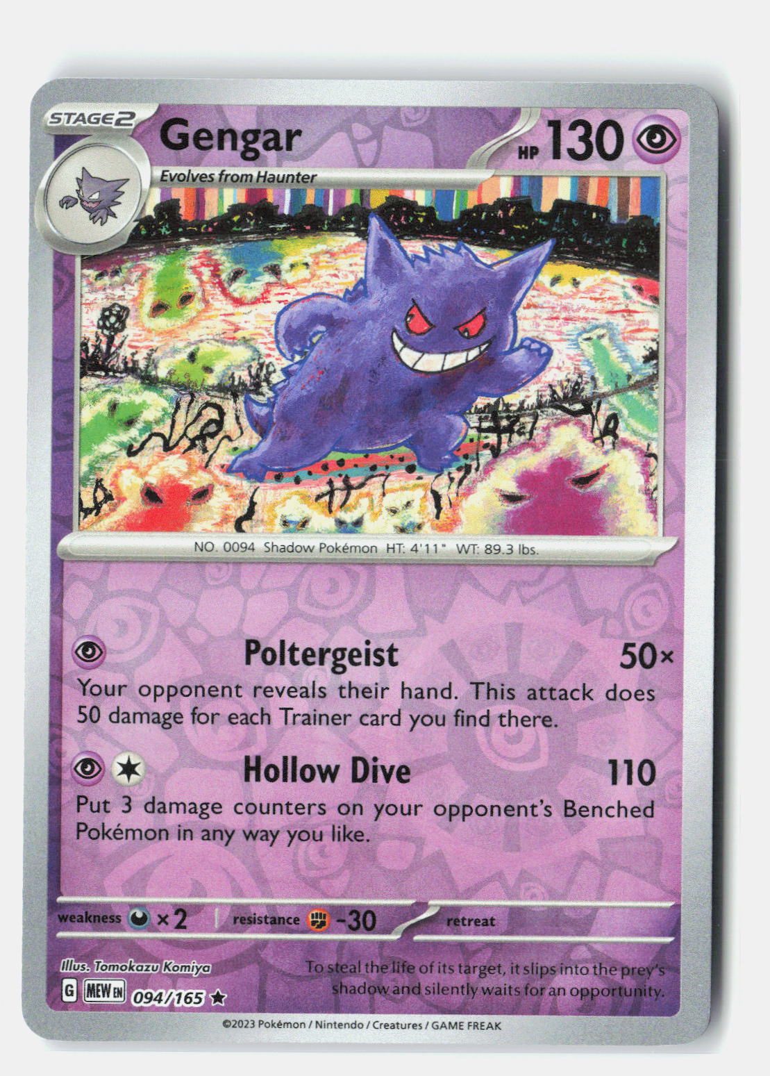 SortSwift stock scan | Near Mint / English / Reverse Holofoil