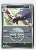 SortSwift stock scan | Near Mint