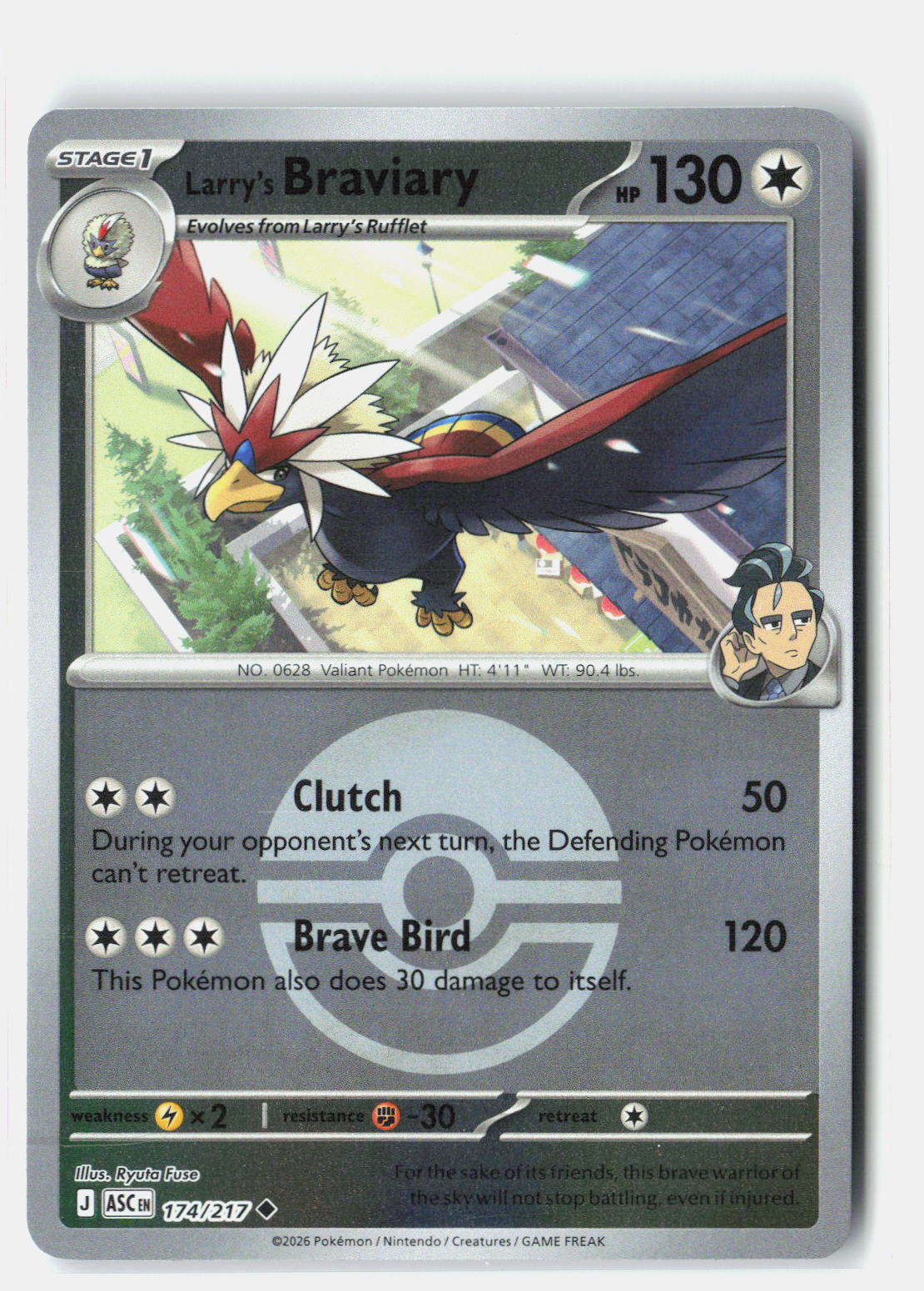 SortSwift stock scan | Near Mint