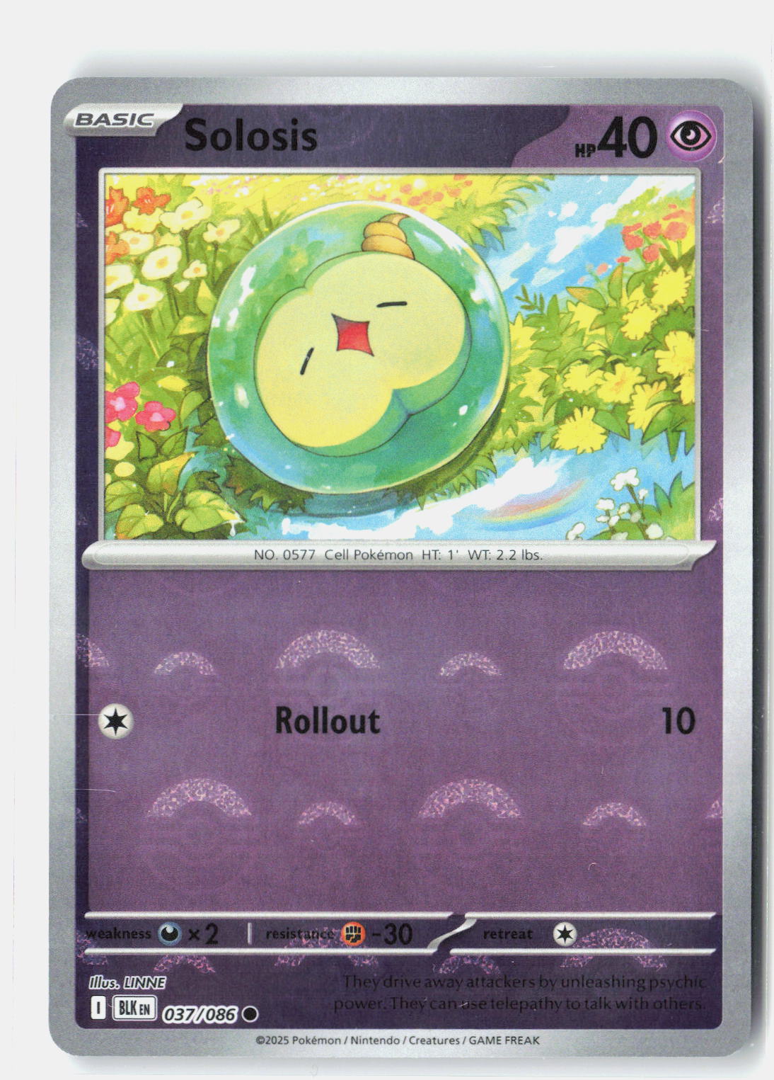 SortSwift stock scan | Near Mint