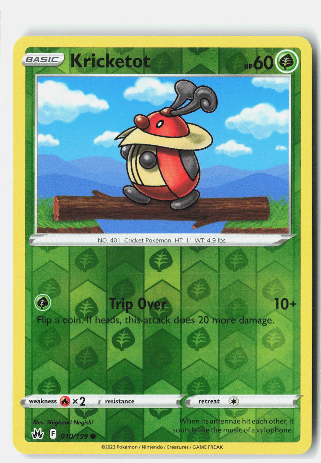SortSwift stock scan | Near Mint / English / Reverse Holofoil