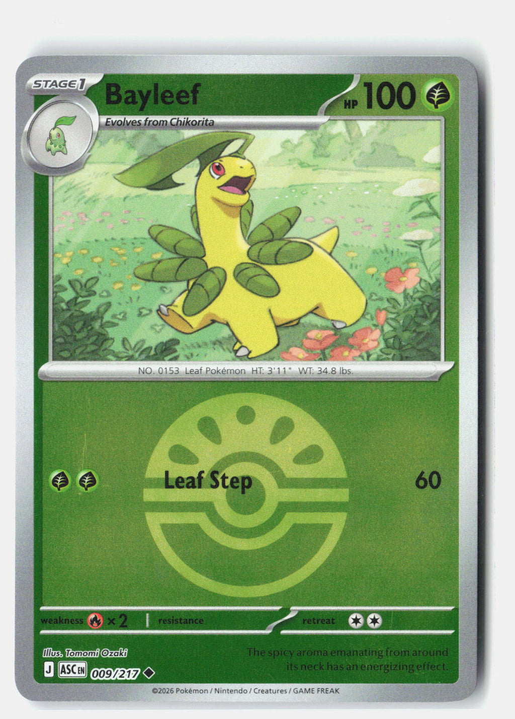 SortSwift stock scan | Near Mint