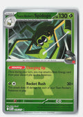 SortSwift stock scan | Near Mint