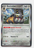 SortSwift stock scan | Near Mint