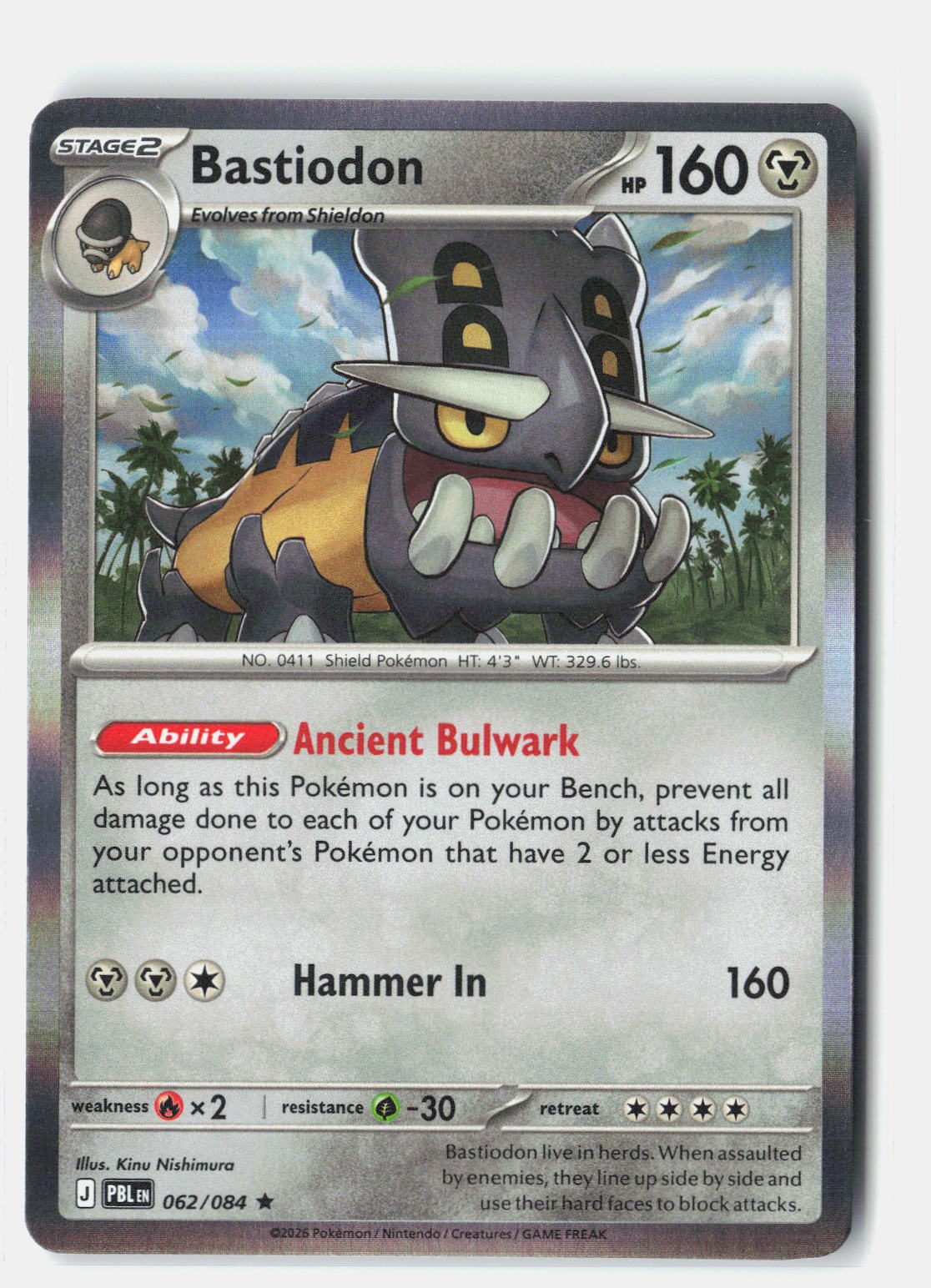SortSwift stock scan | Near Mint