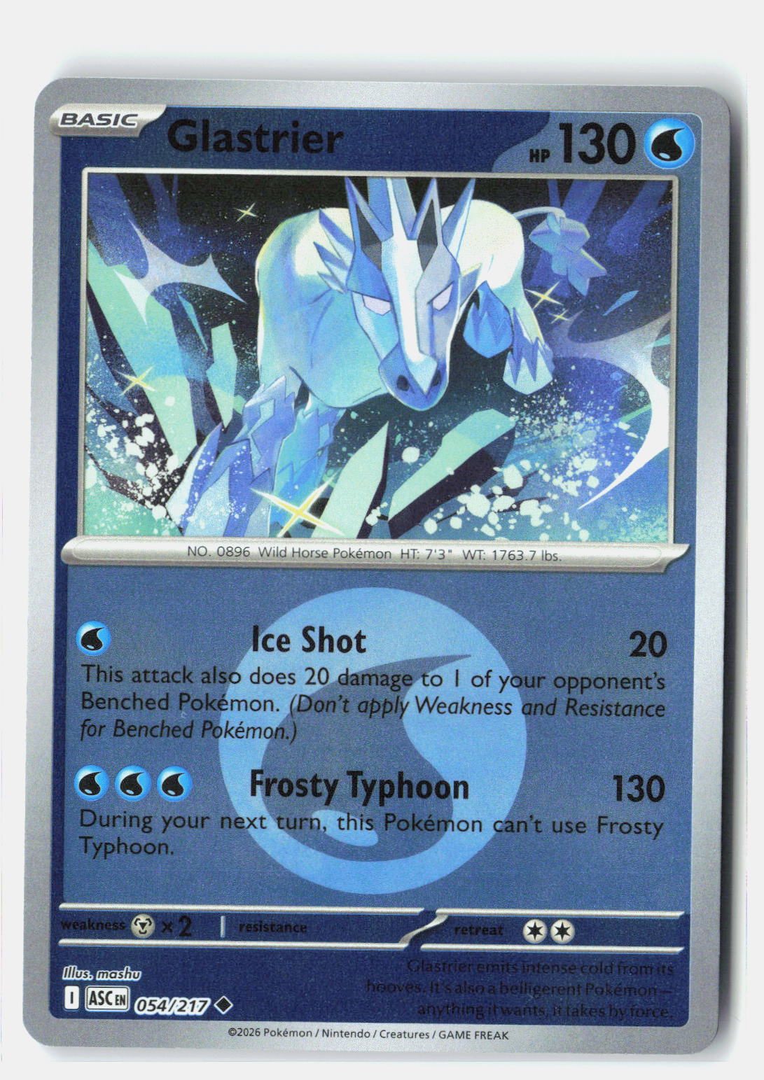 SortSwift stock scan | Near Mint