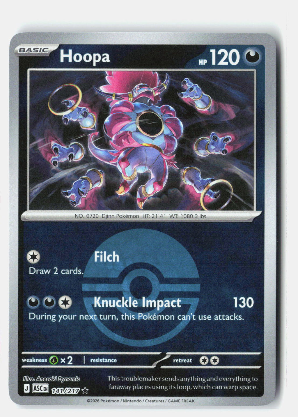 SortSwift stock scan | Near Mint