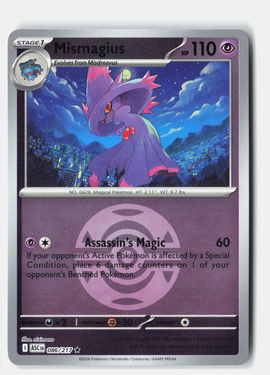 SortSwift stock scan | Near Mint