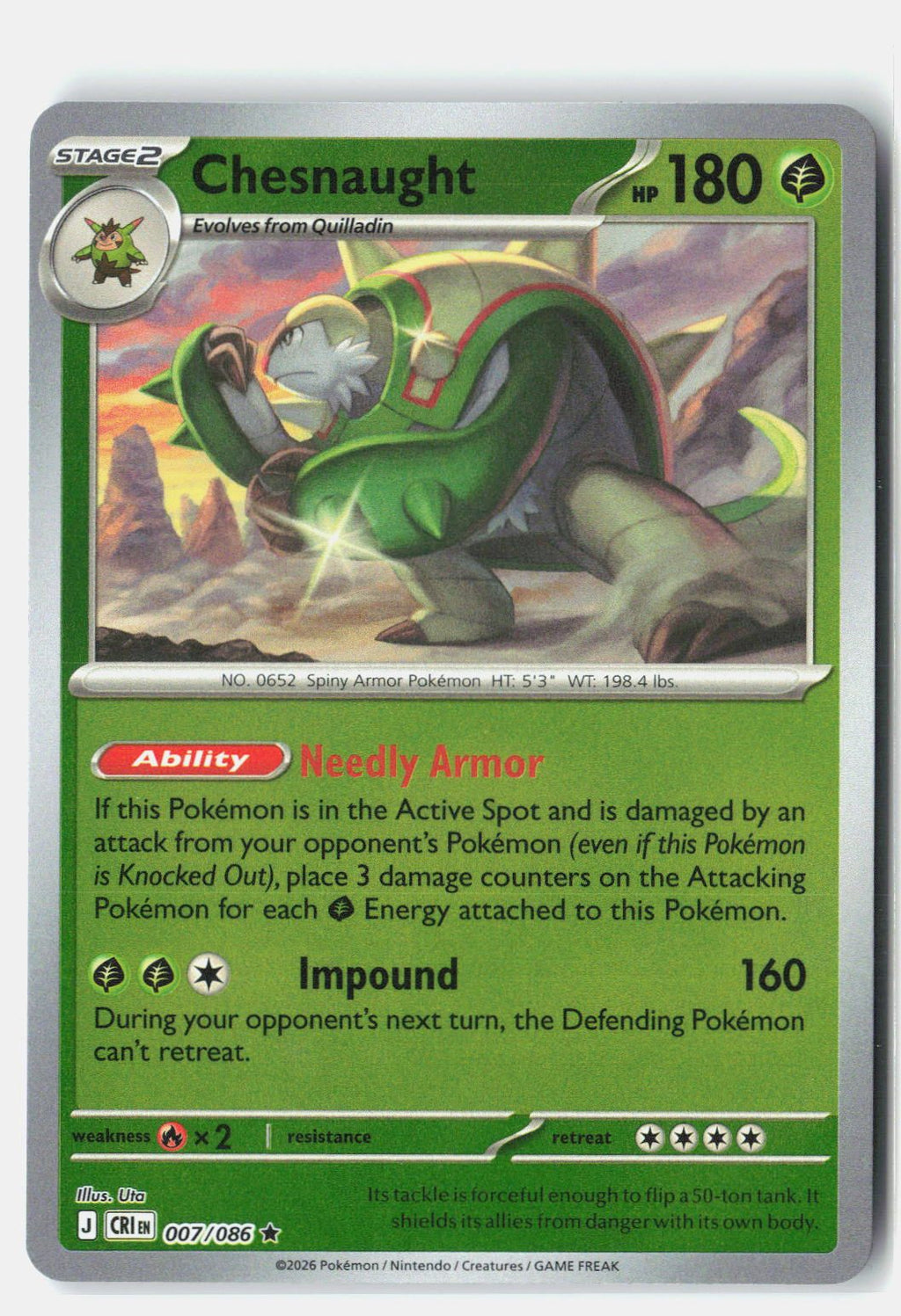 SortSwift stock scan | Near Mint / English / Reverse Holofoil