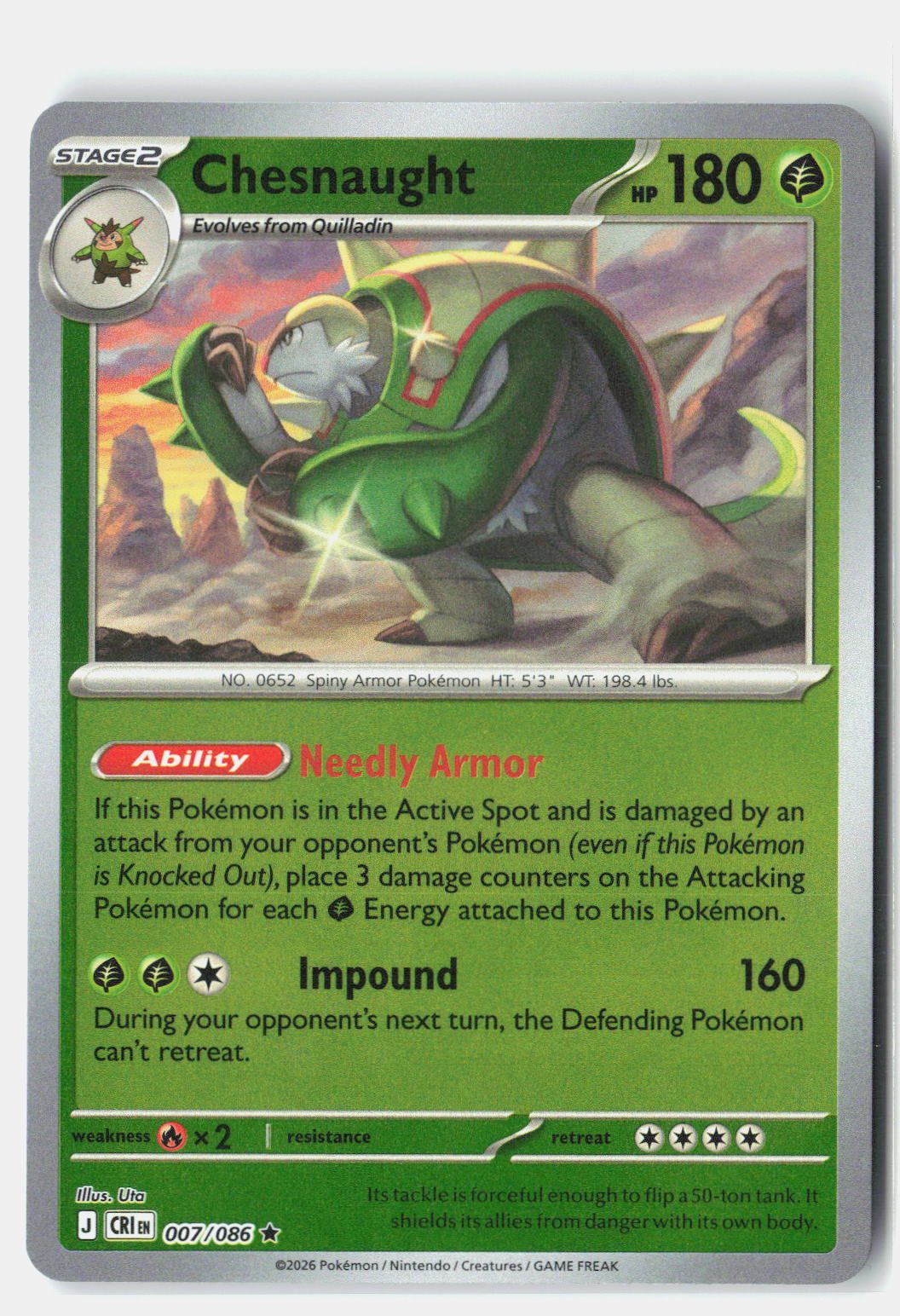 SortSwift stock scan | Near Mint / English / Reverse Holofoil