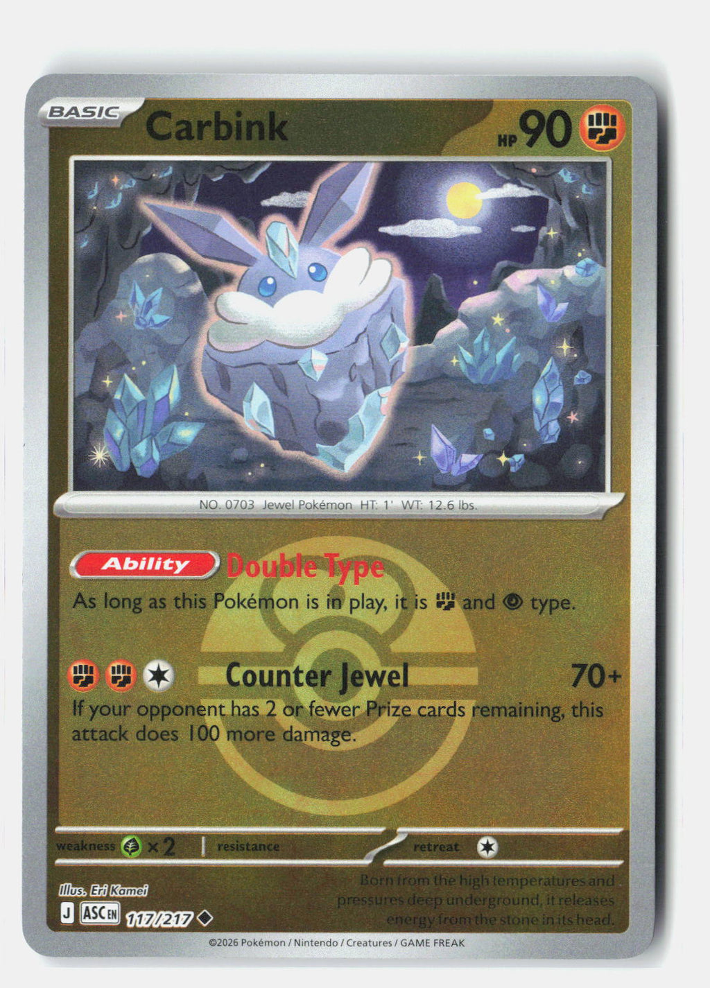 SortSwift stock scan | Near Mint