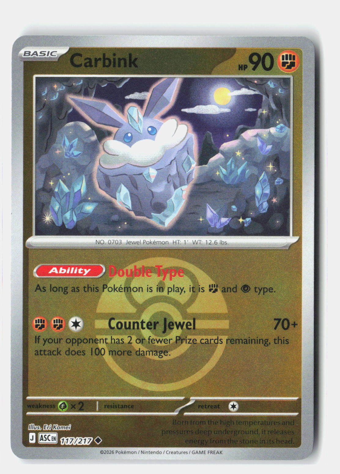 SortSwift stock scan | Near Mint