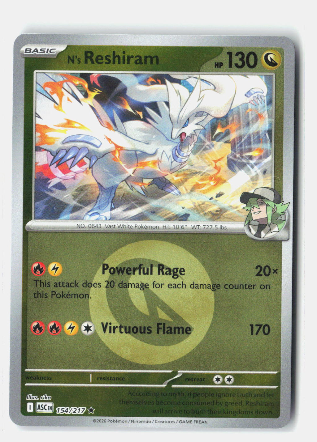 SortSwift stock scan | Near Mint