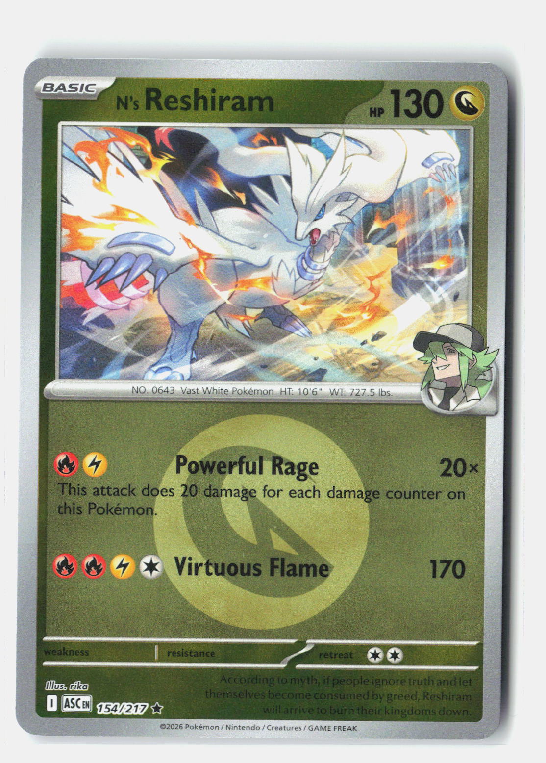 SortSwift stock scan | Near Mint