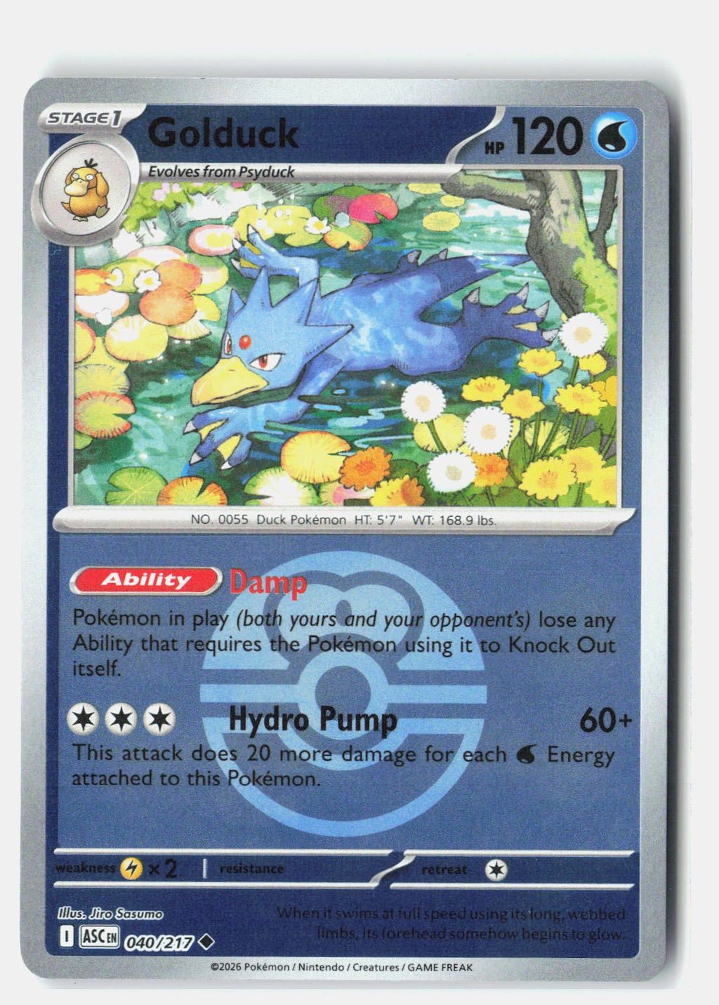 SortSwift stock scan | Near Mint