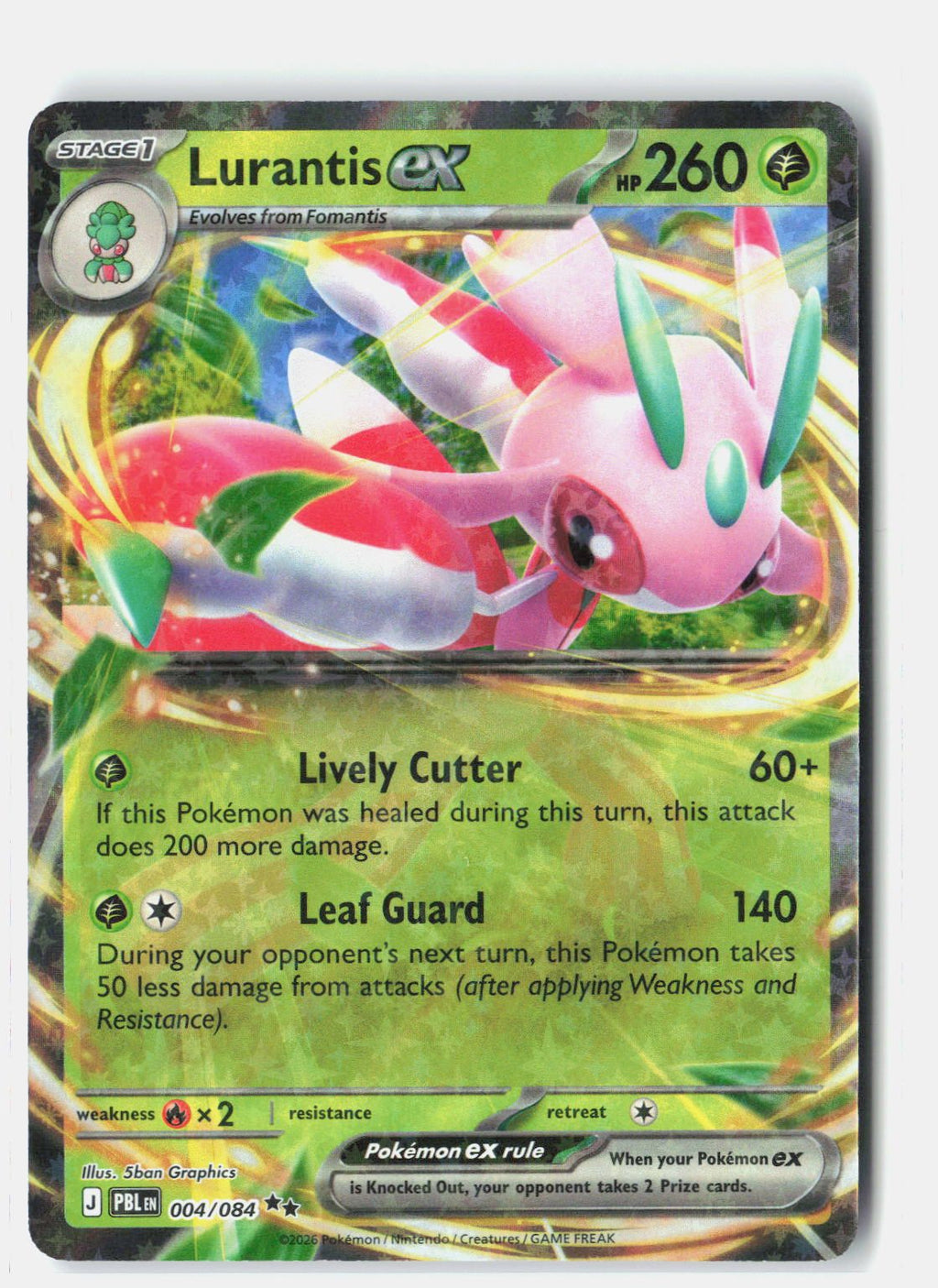 SortSwift stock scan | Near Mint