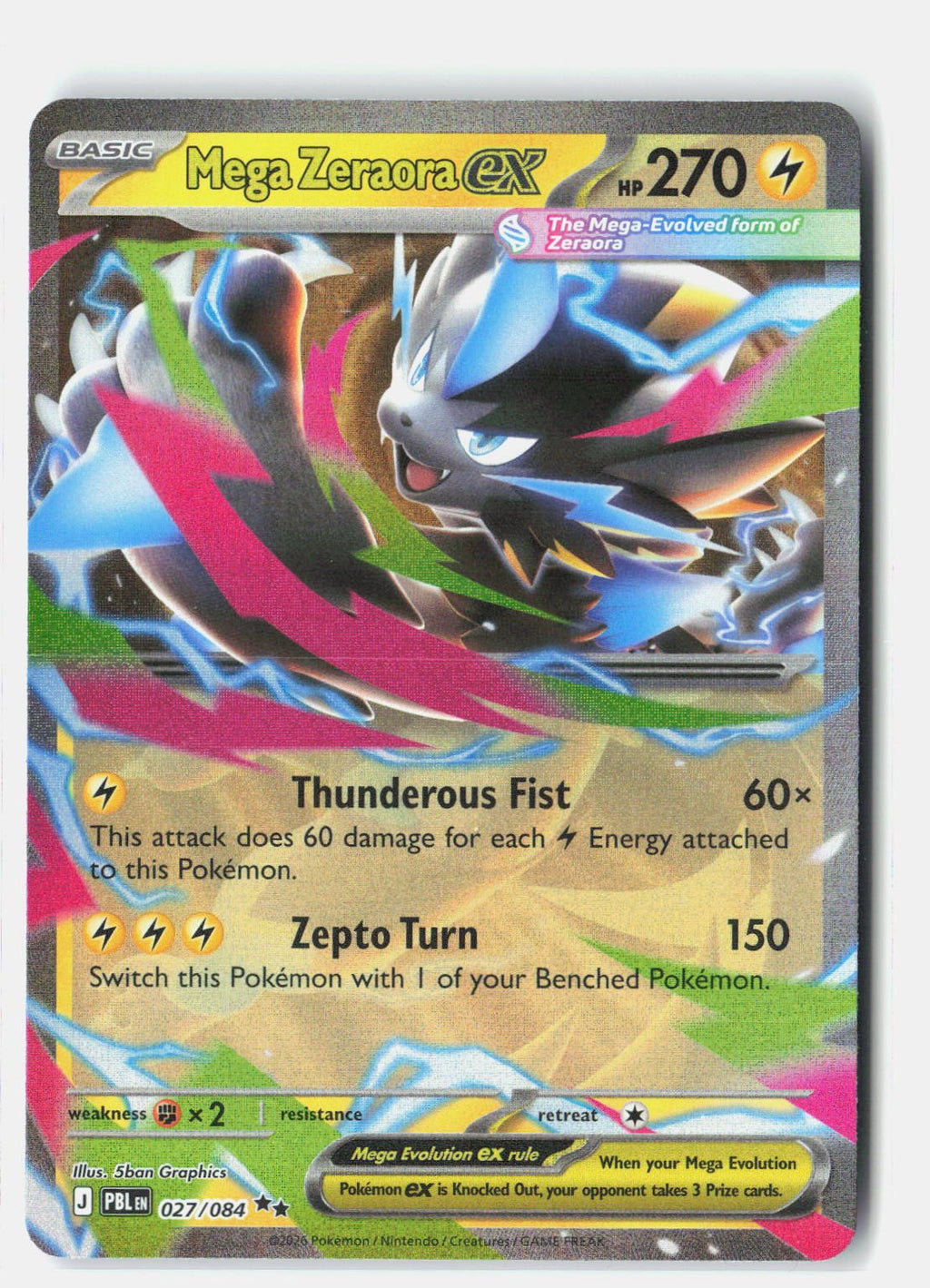 SortSwift stock scan | Near Mint