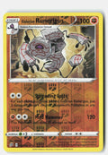 SortSwift stock scan | Near Mint