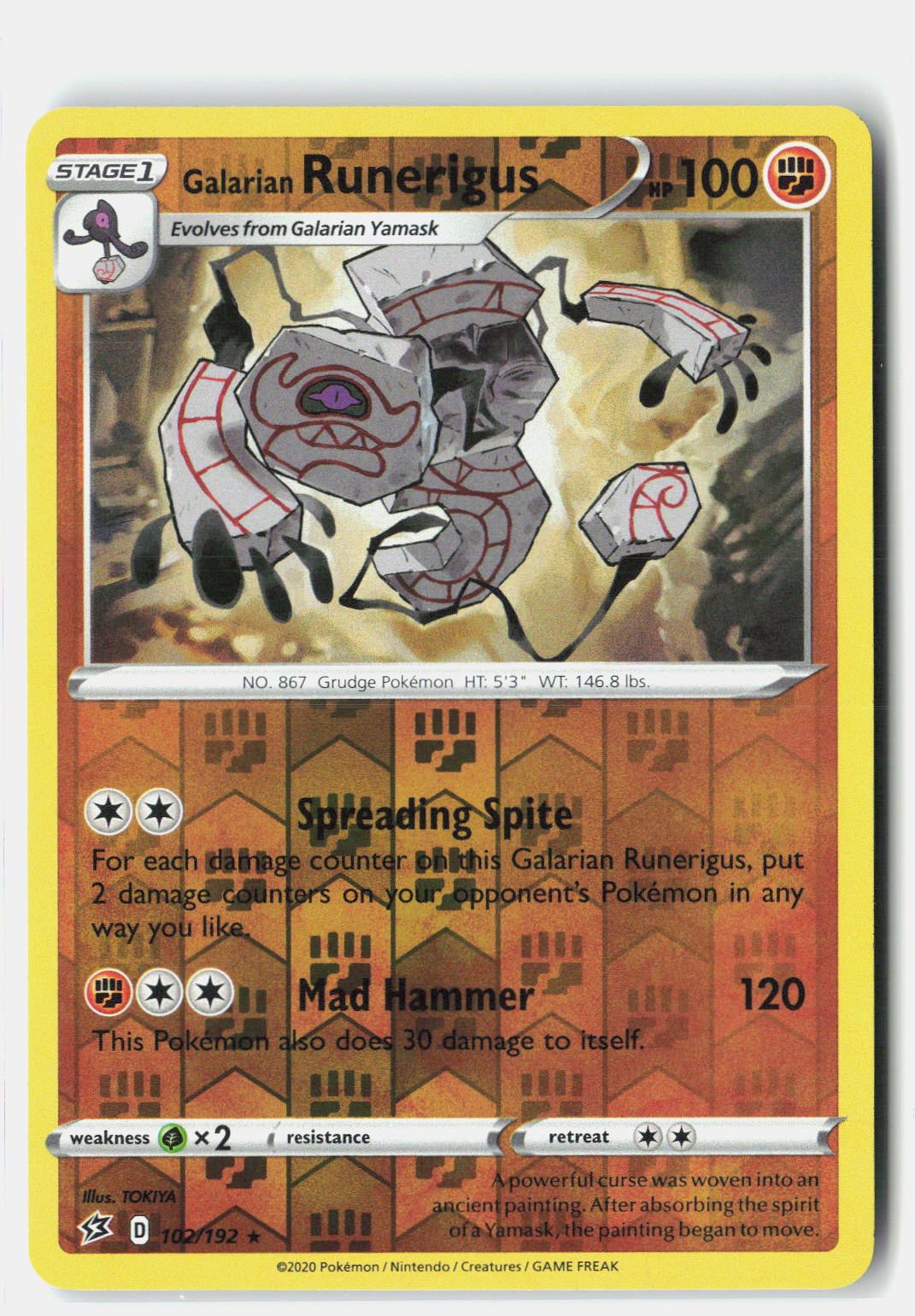 SortSwift stock scan | Near Mint