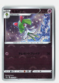 SortSwift stock scan | Near Mint