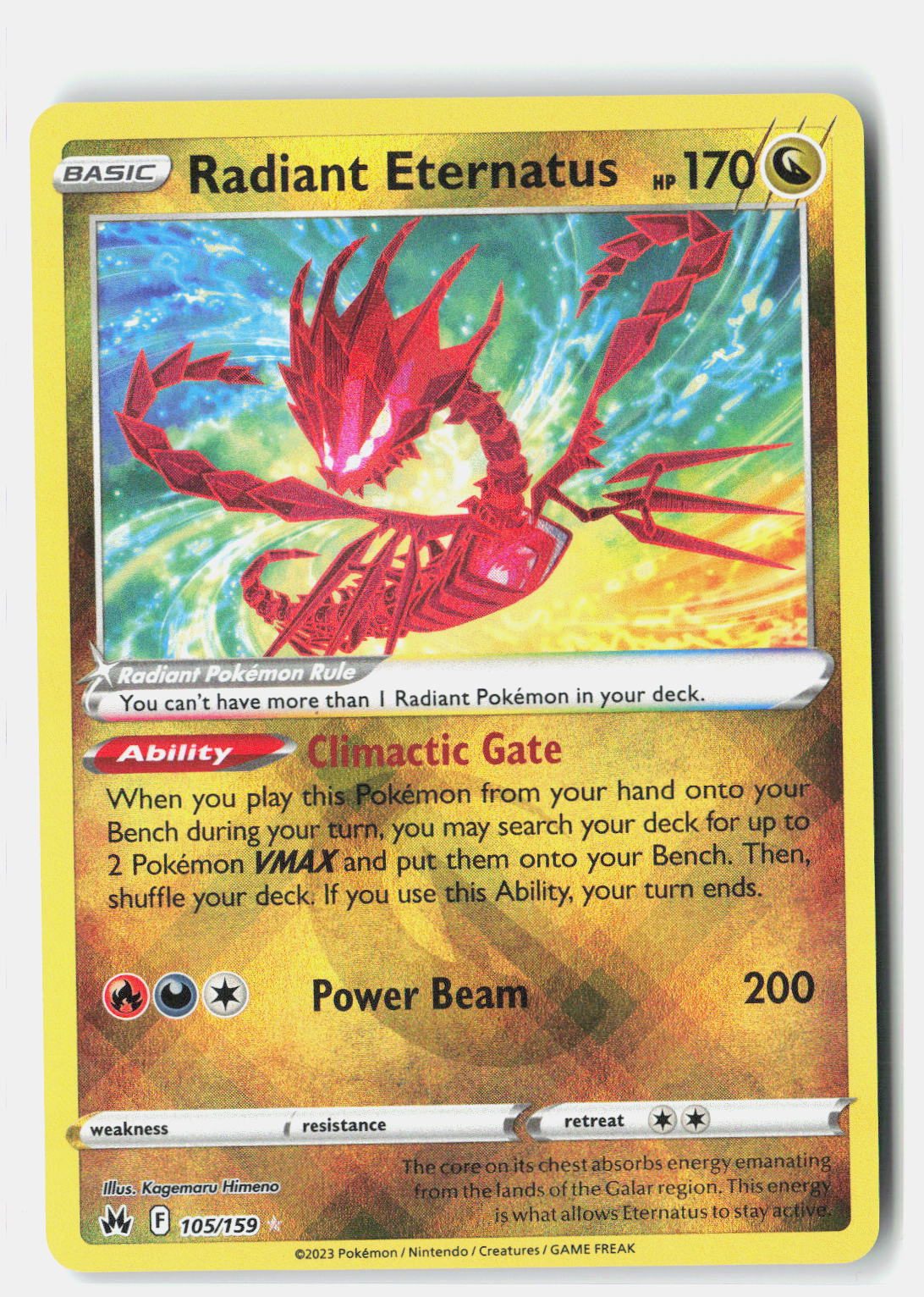 SortSwift stock scan | Near Mint
