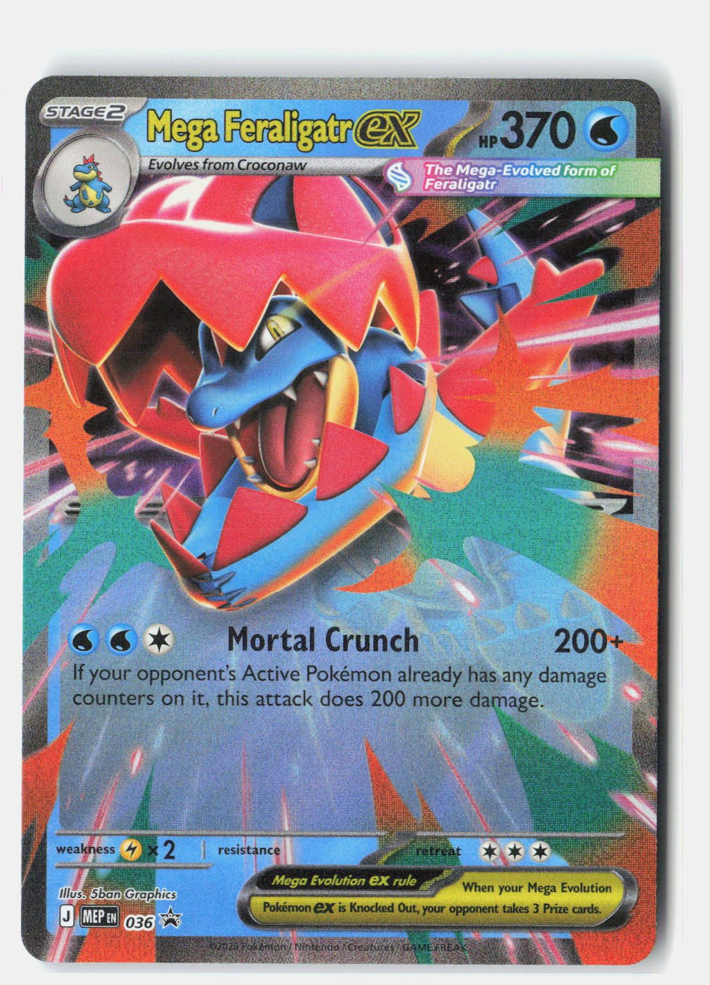 SortSwift stock scan | Near Mint