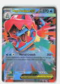 SortSwift stock scan | Near Mint