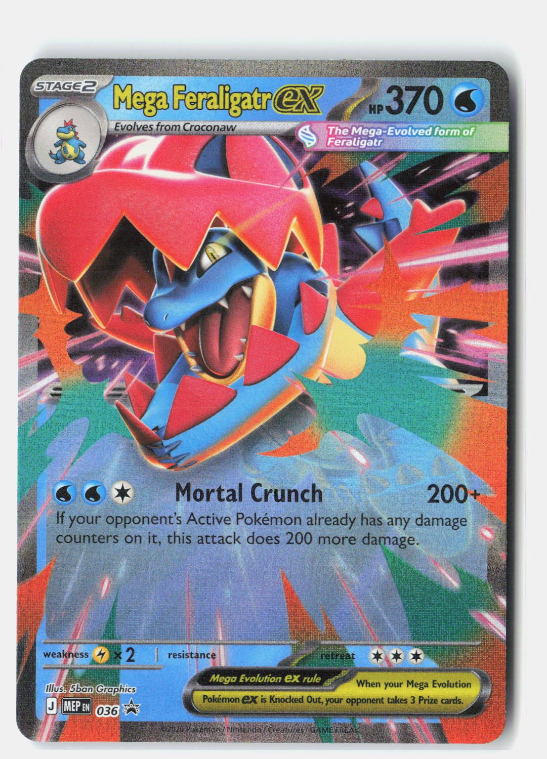 SortSwift stock scan | Near Mint
