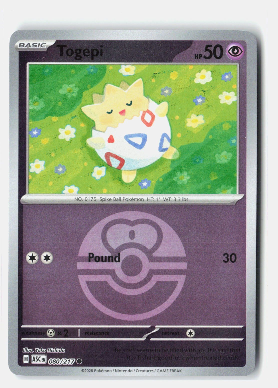 SortSwift stock scan | Near Mint