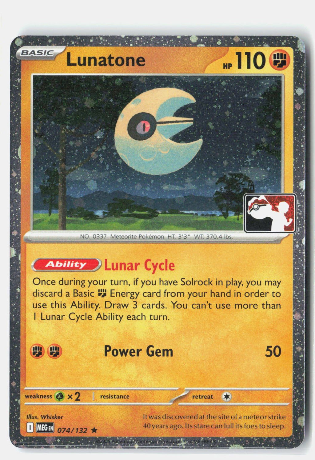 SortSwift stock scan | Near Mint