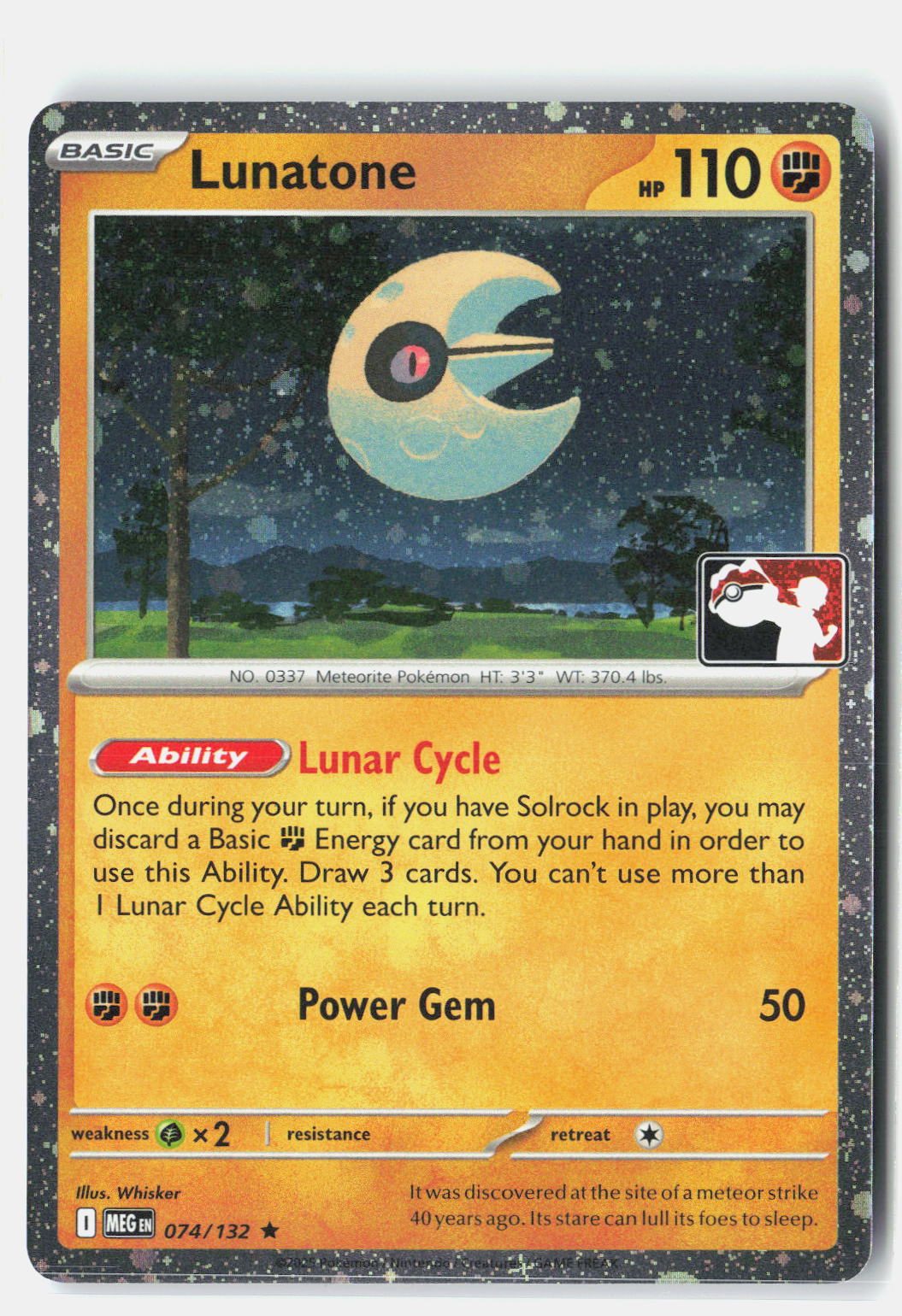 SortSwift stock scan | Near Mint