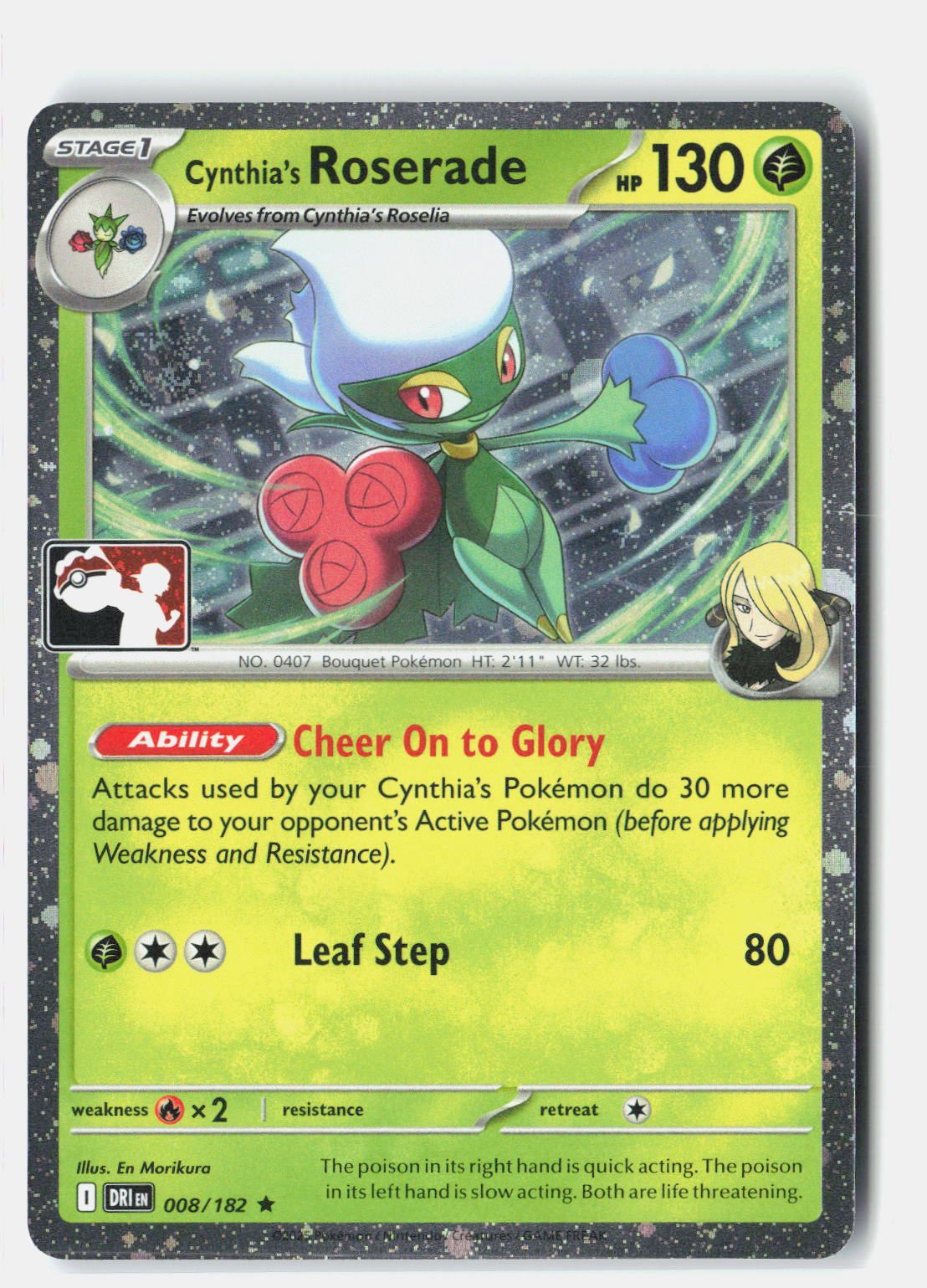 SortSwift stock scan | Near Mint