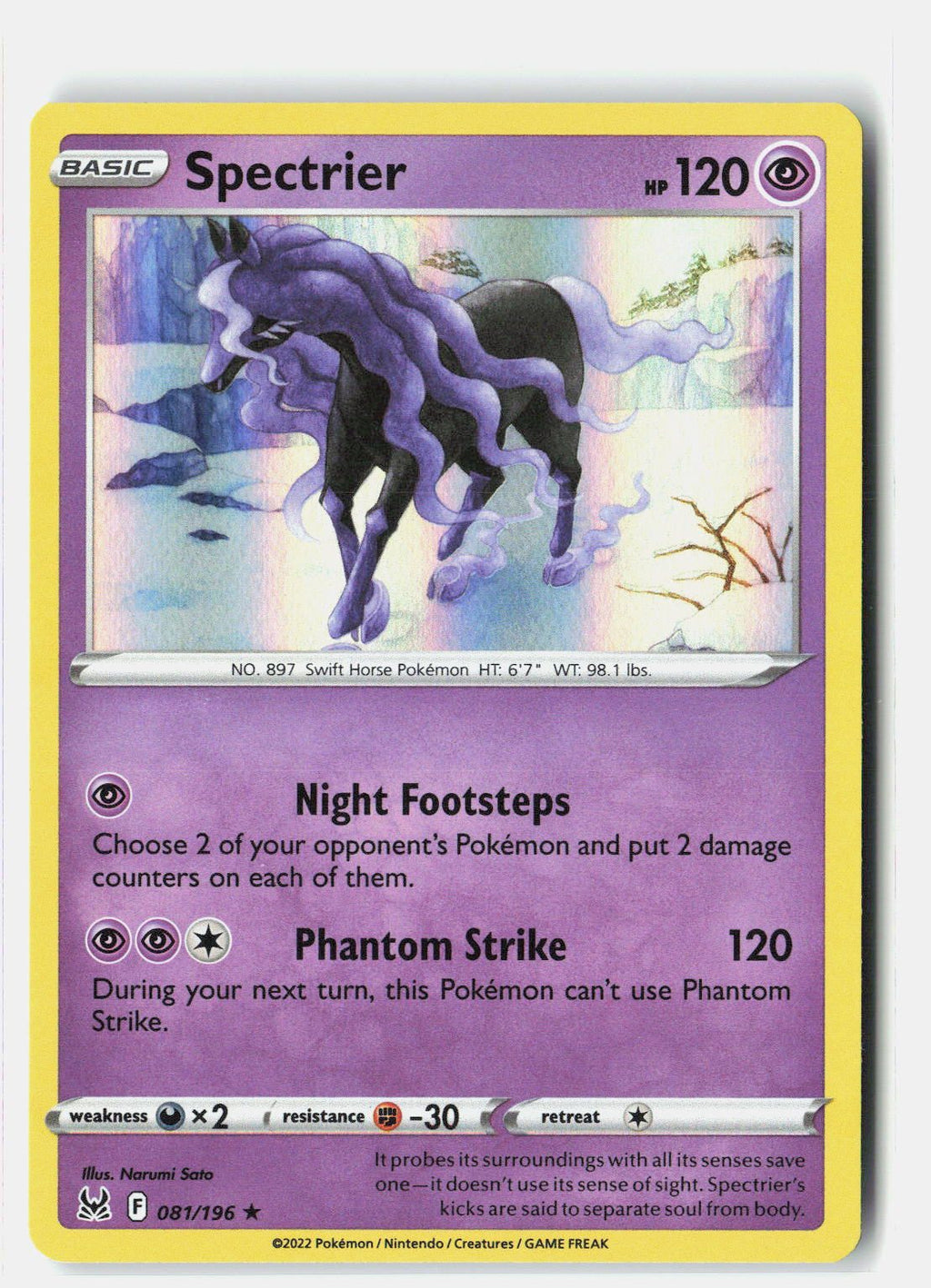 SortSwift stock scan | Near Mint