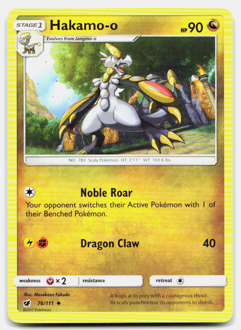 SortSwift stock scan | Lightly Played / English / Normal