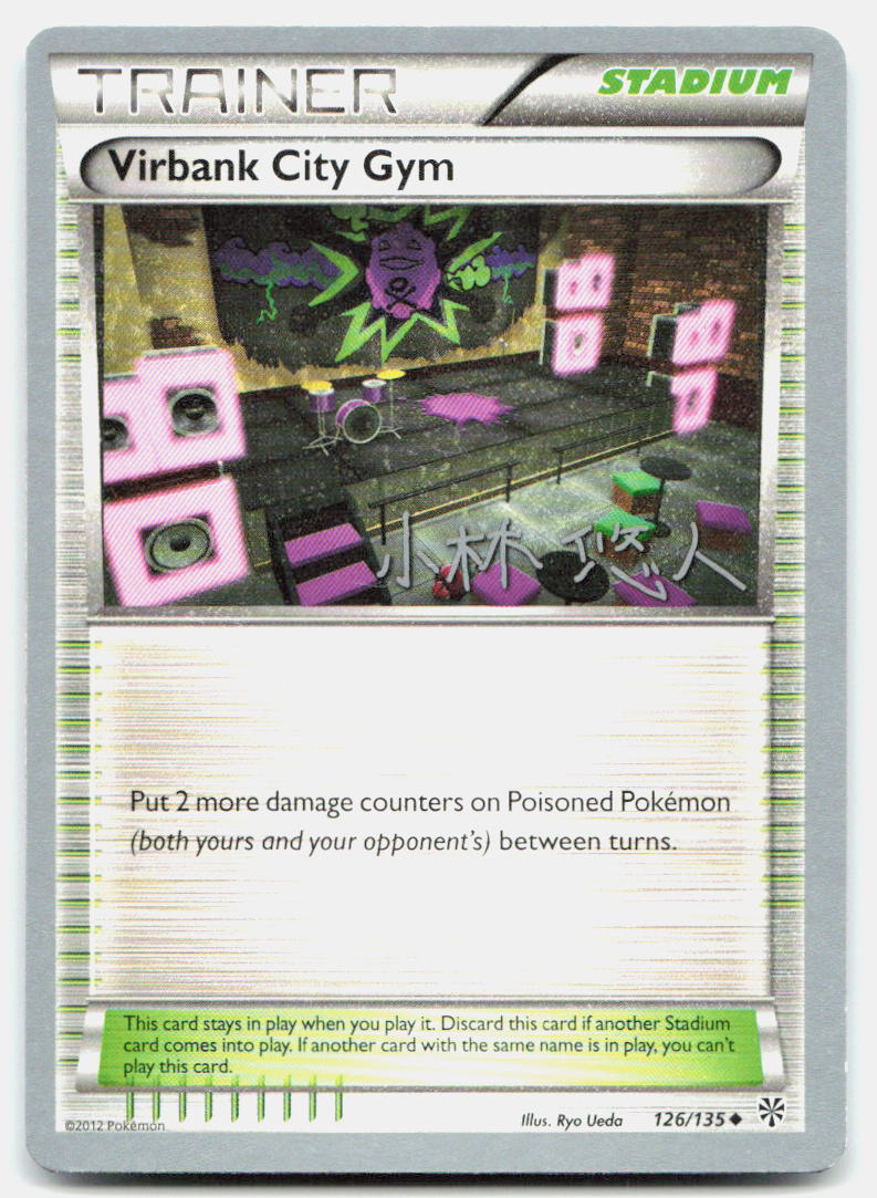 SortSwift stock scan | Lightly Played