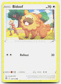 SortSwift stock scan | Lightly Played / English / Normal