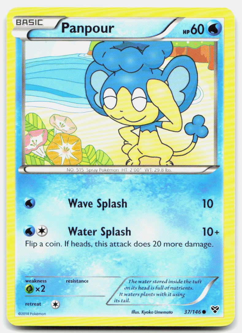 SortSwift stock scan | Lightly Played