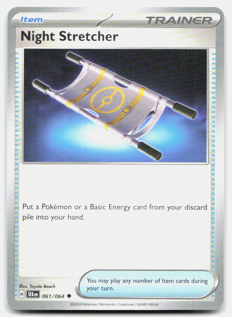 SortSwift stock scan | Near Mint / English / Normal