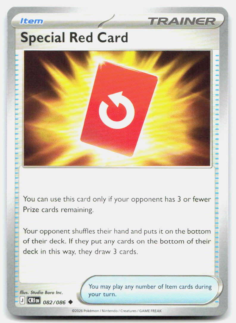 SortSwift stock scan | Near Mint / English / Normal