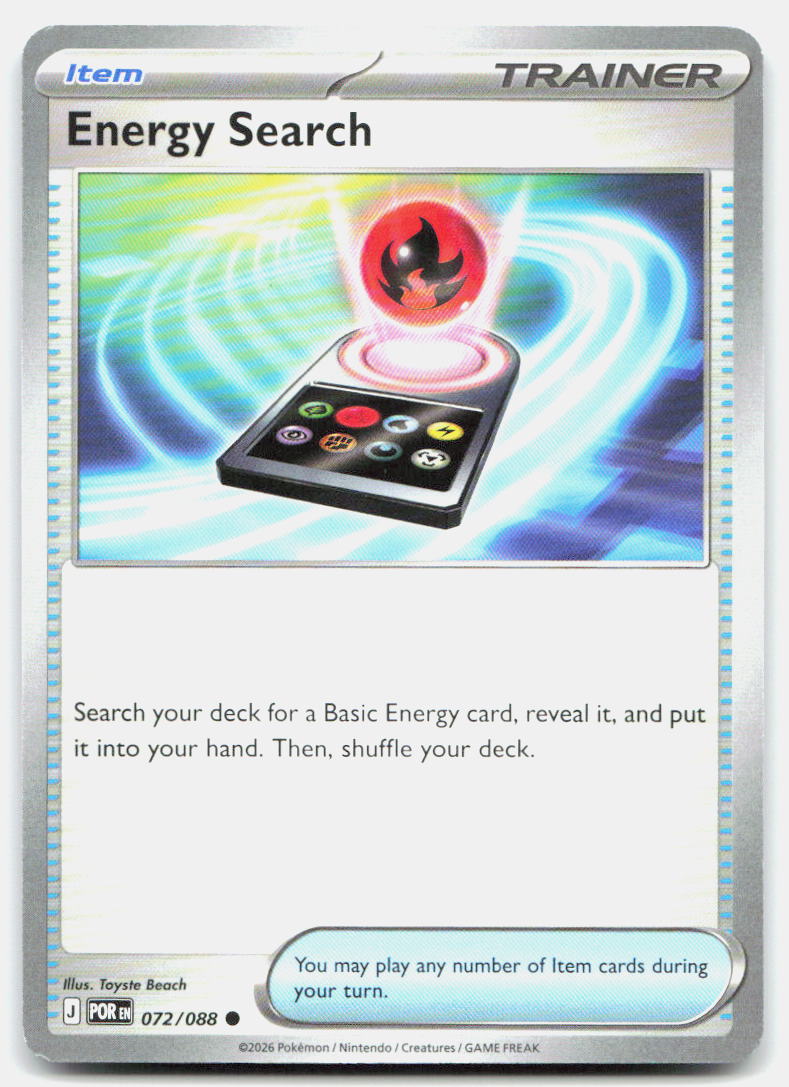 SortSwift stock scan | Near Mint / English / Normal