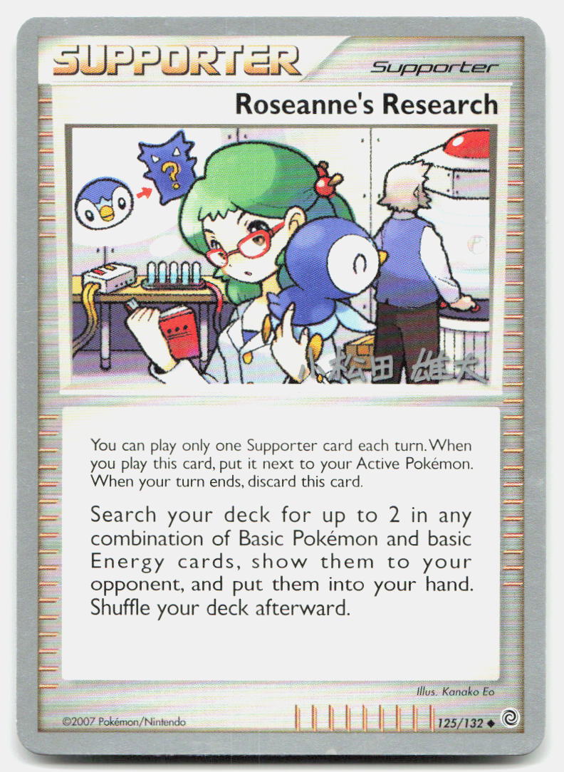 SortSwift stock scan | Near Mint