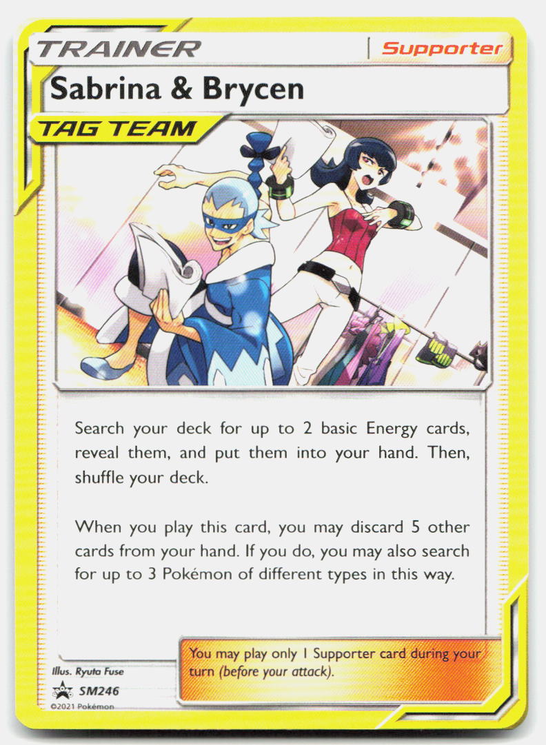 SortSwift stock scan | Near Mint