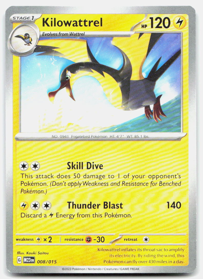 SortSwift stock scan | Near Mint