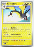 SortSwift stock scan | Near Mint