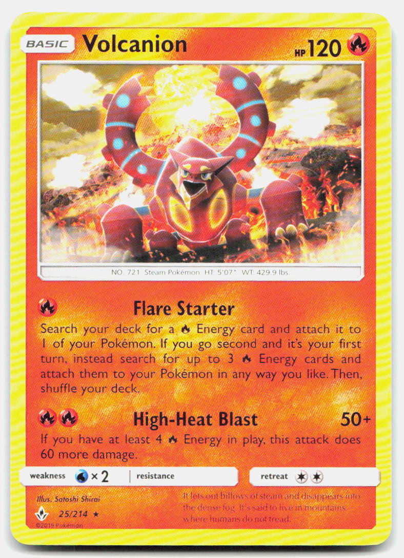 SortSwift stock scan | Near Mint